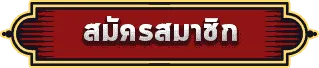 macauvip88