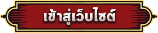 macauvip88